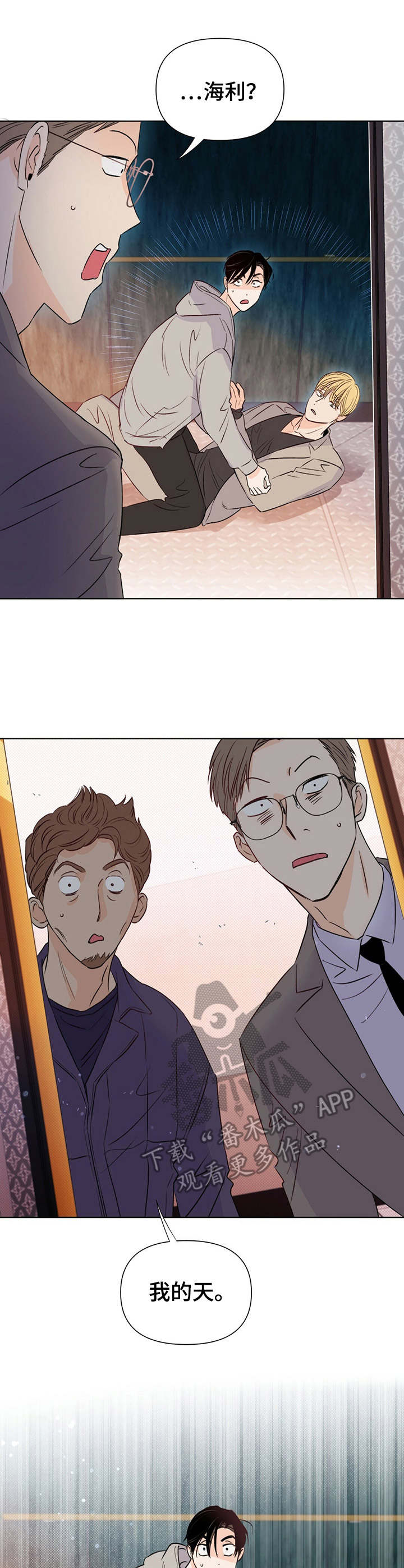 第31话7