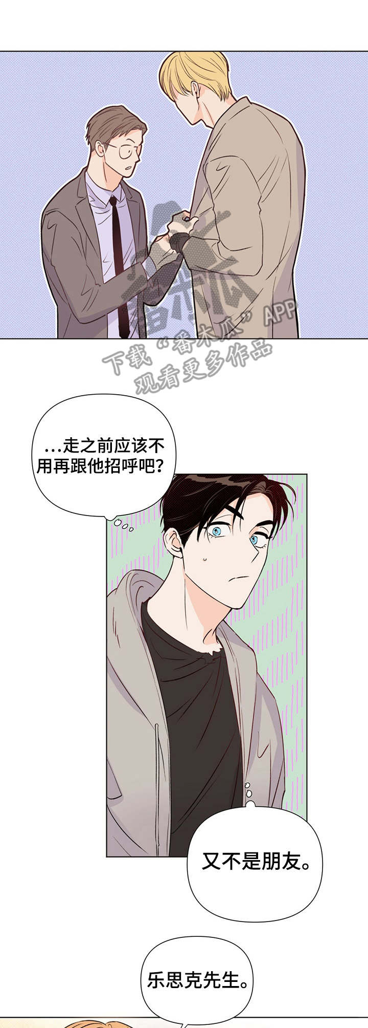 第31话9