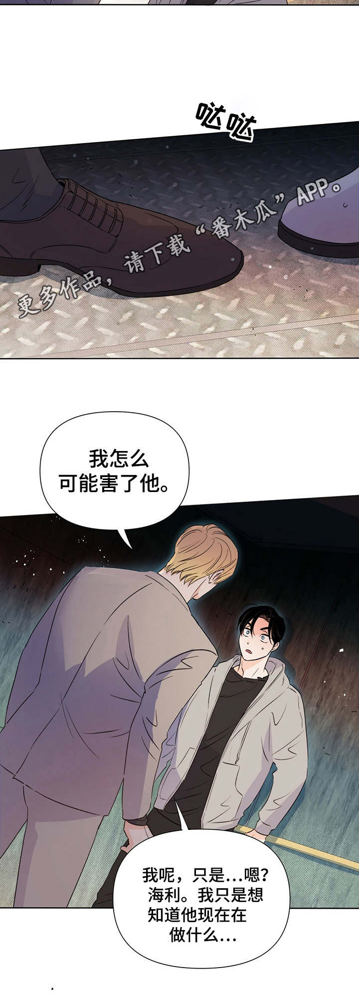 第30话11