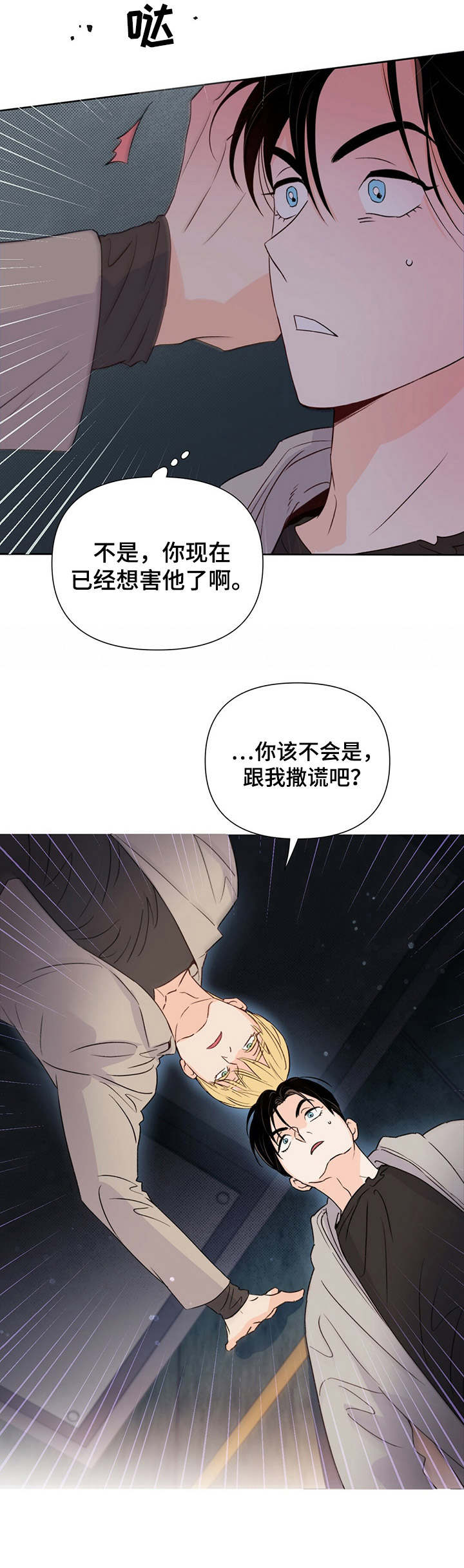 第30话12