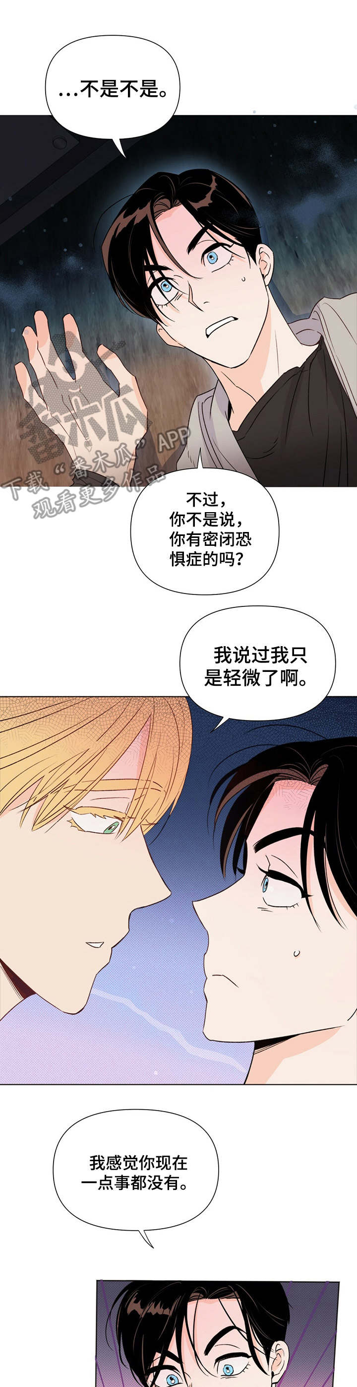 第30话13