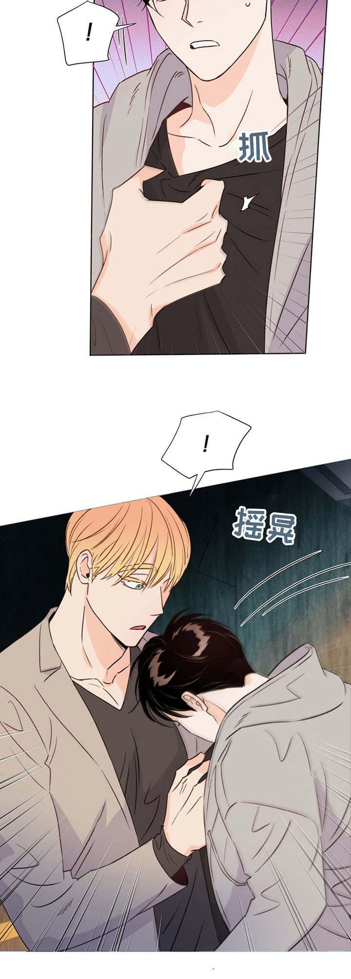 第30话14