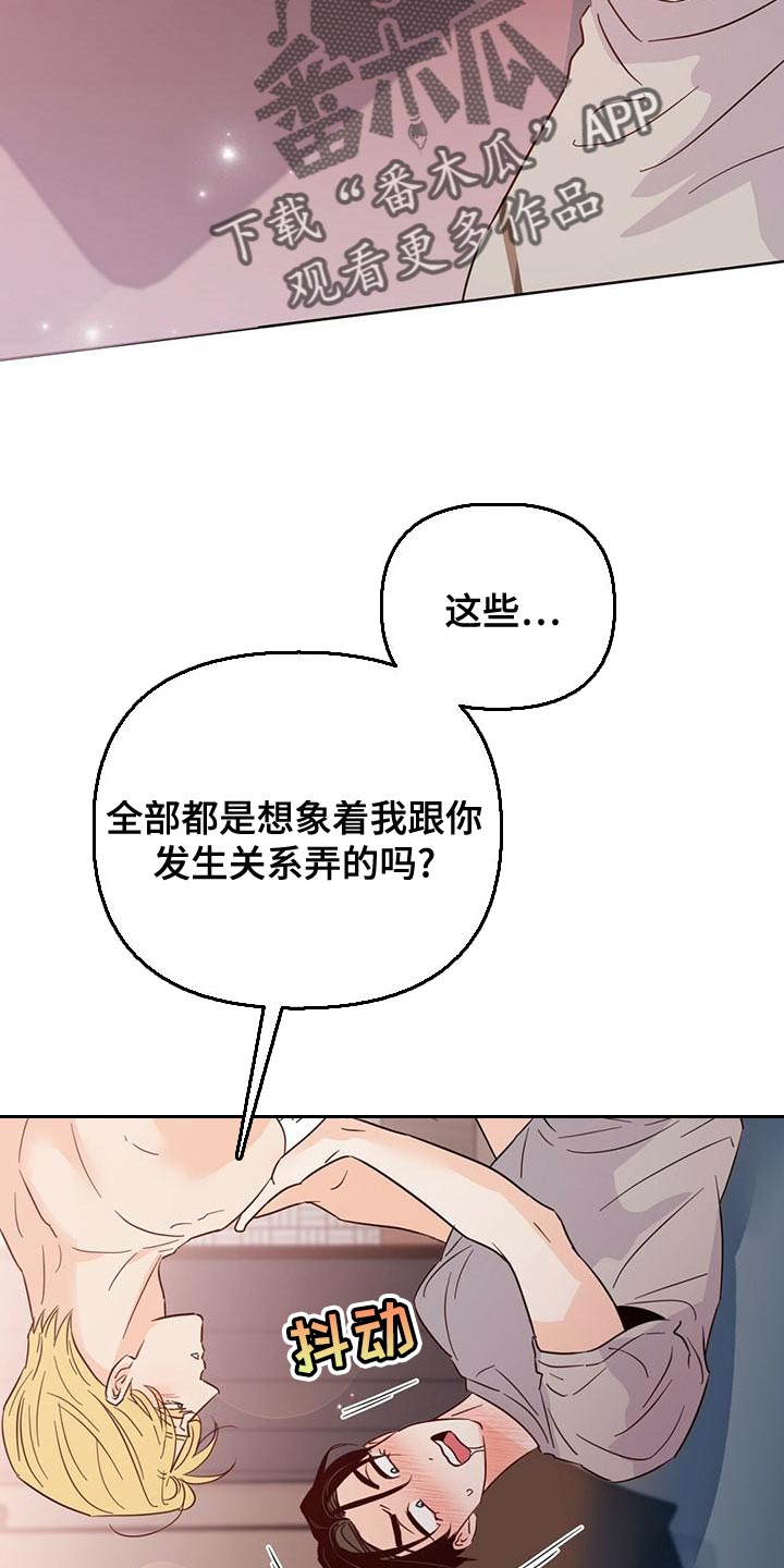 第30话2