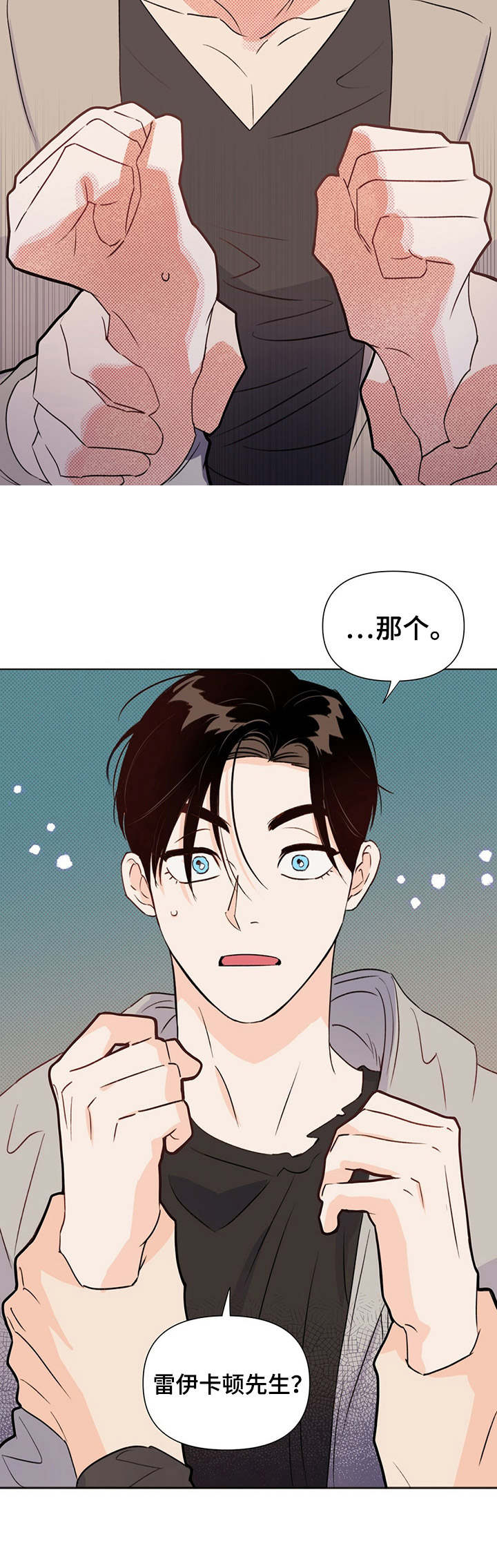 第30话4