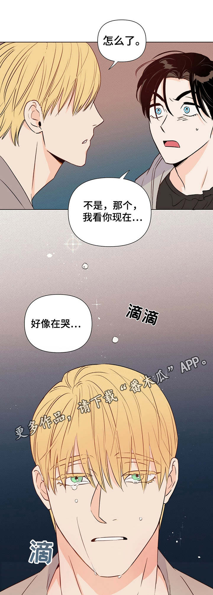 第30话5