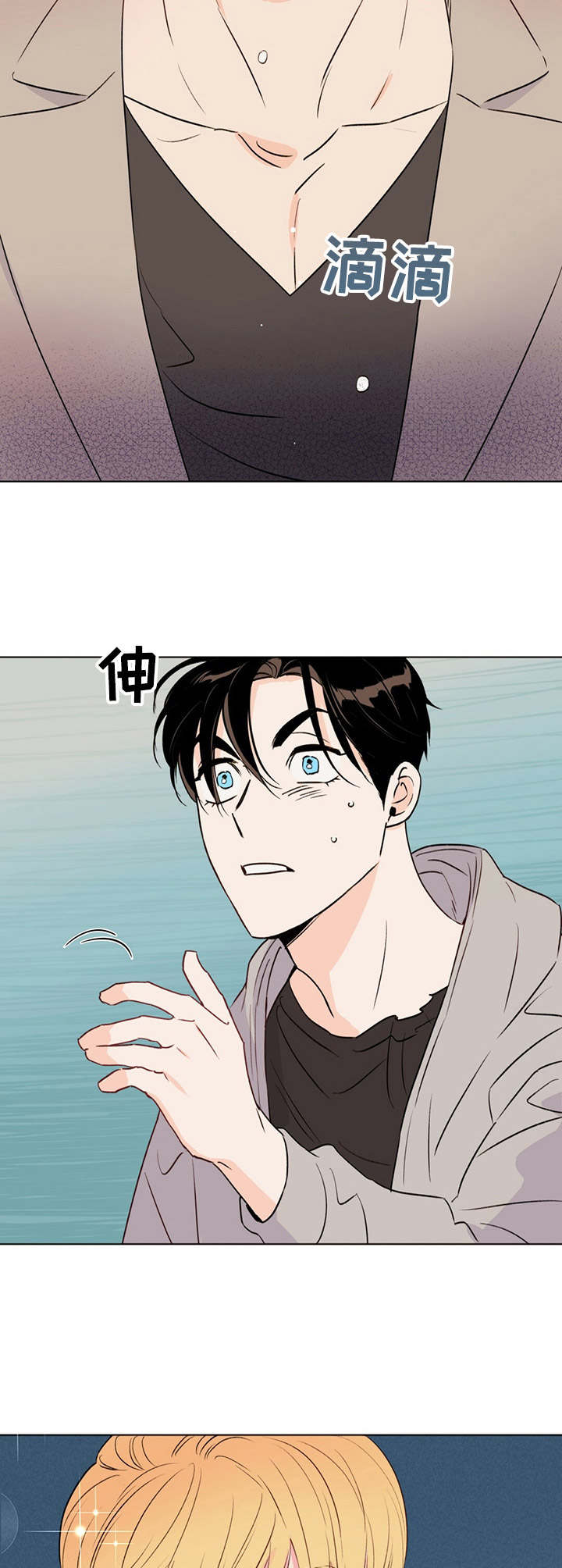 第30话6