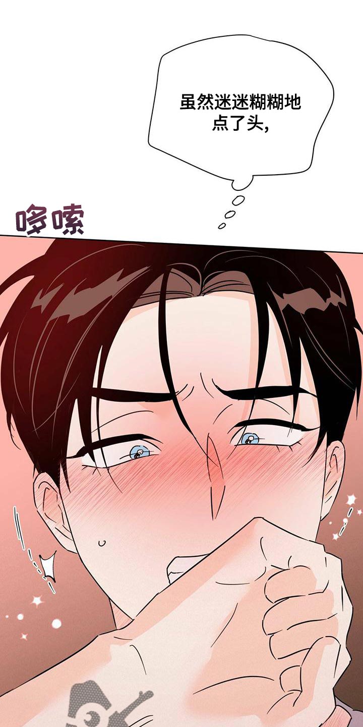第29话0