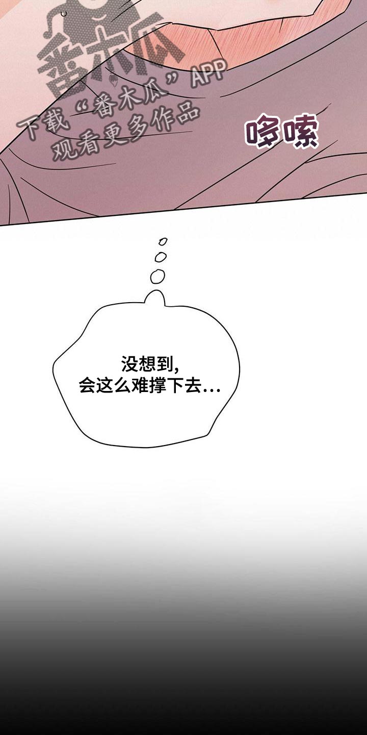第29话1