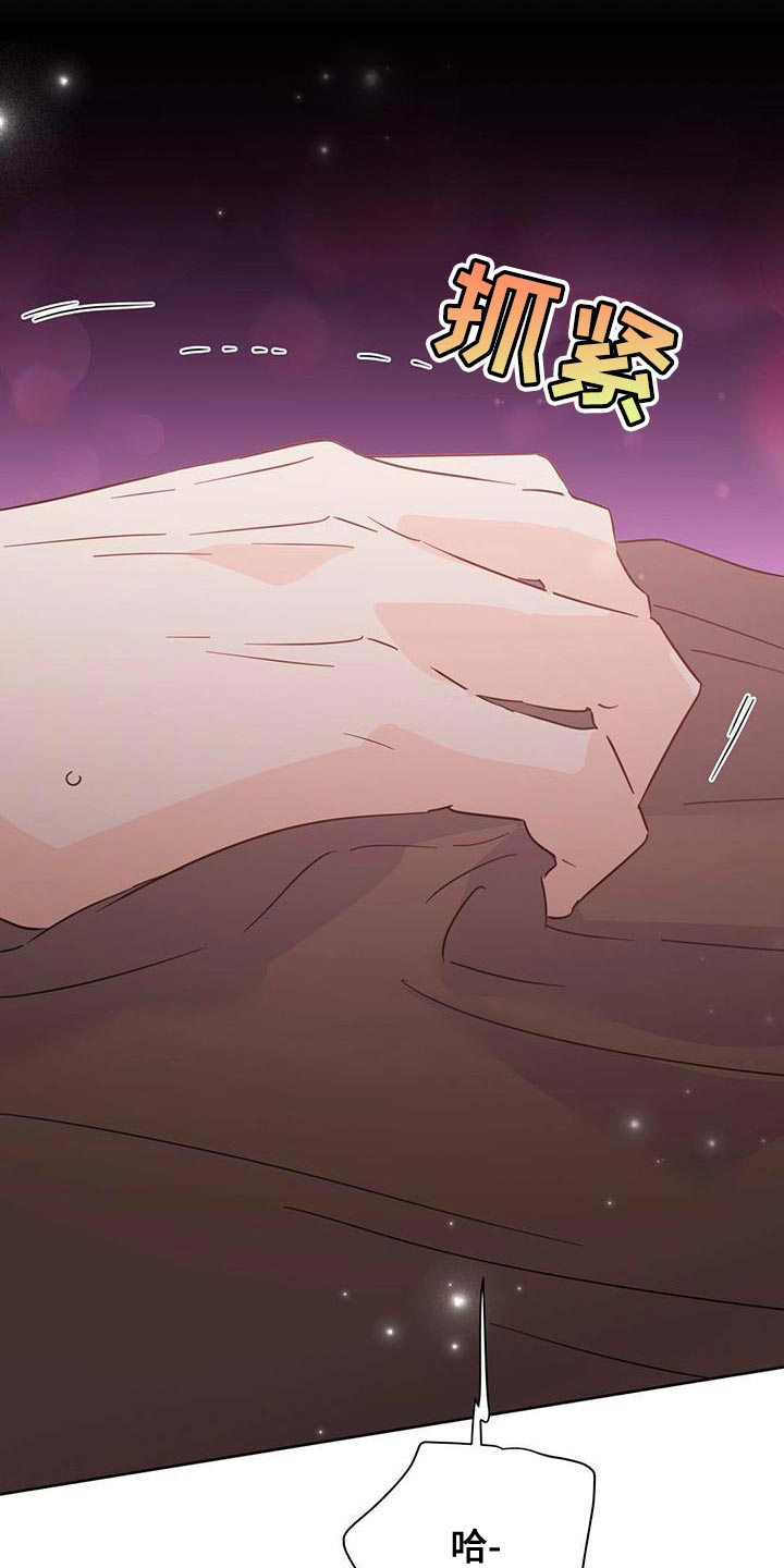 第29话2