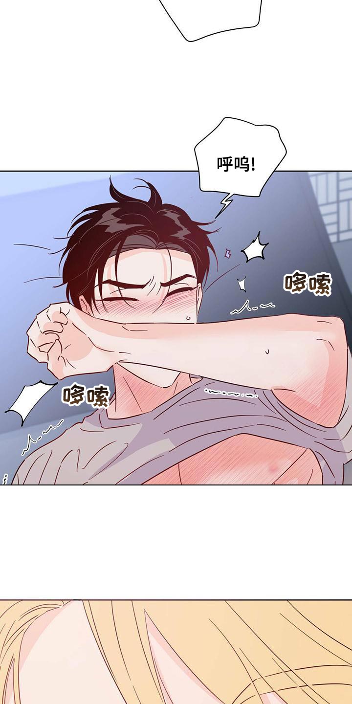 第29话3