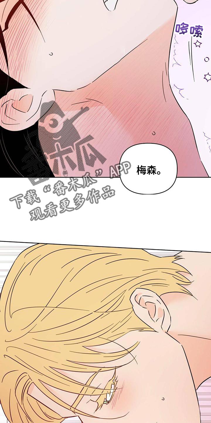 第29话5