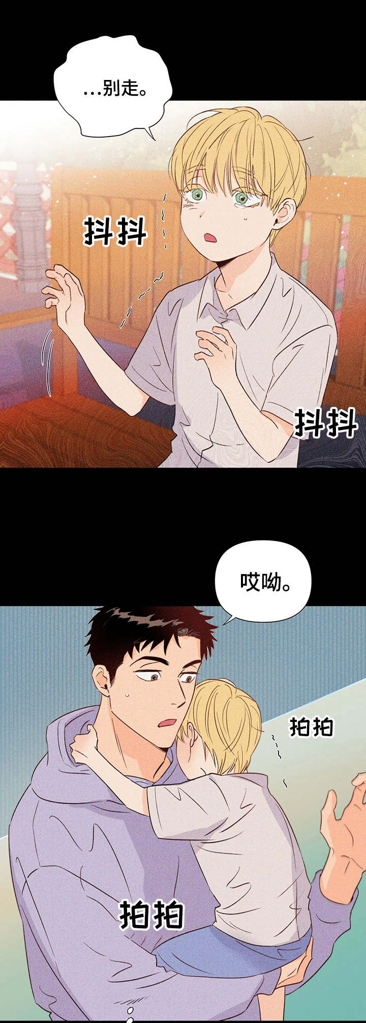 第29话6