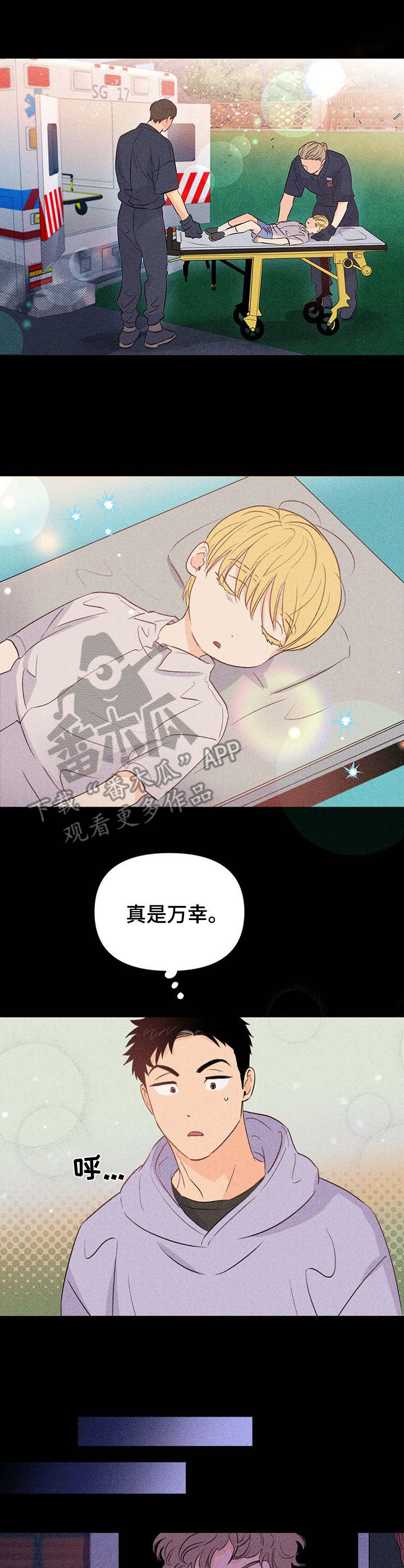 第29话9