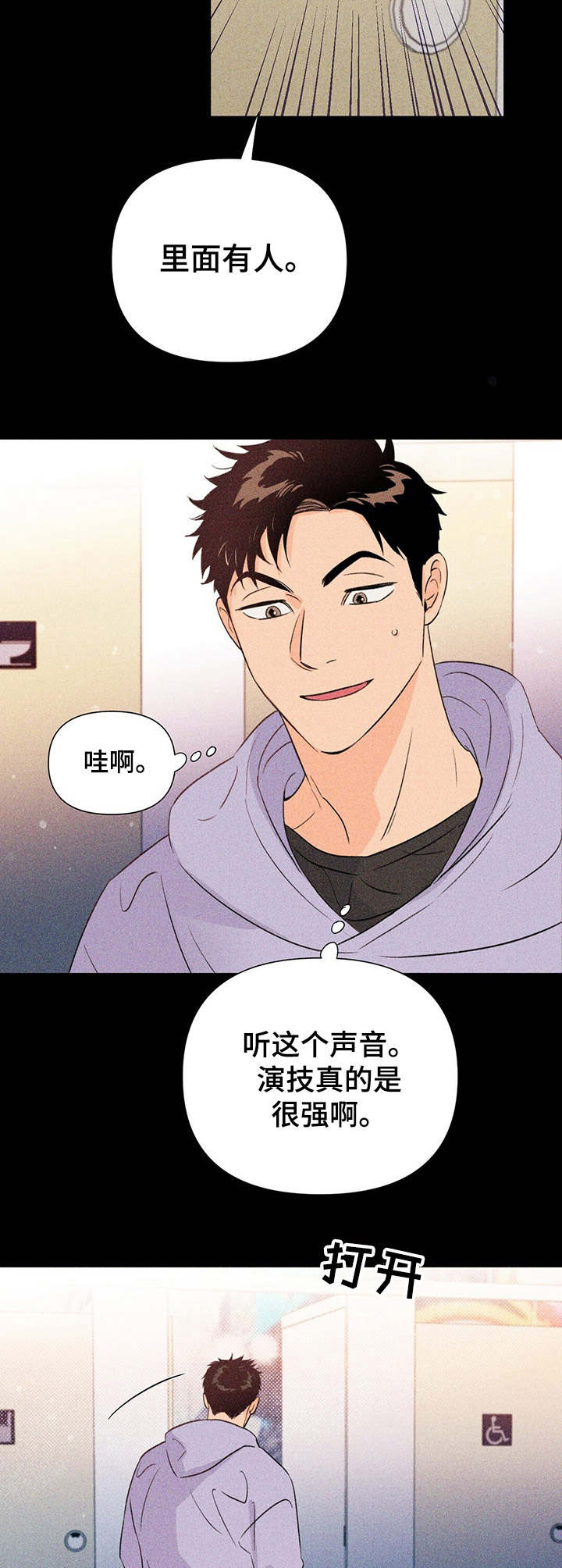 第28话10
