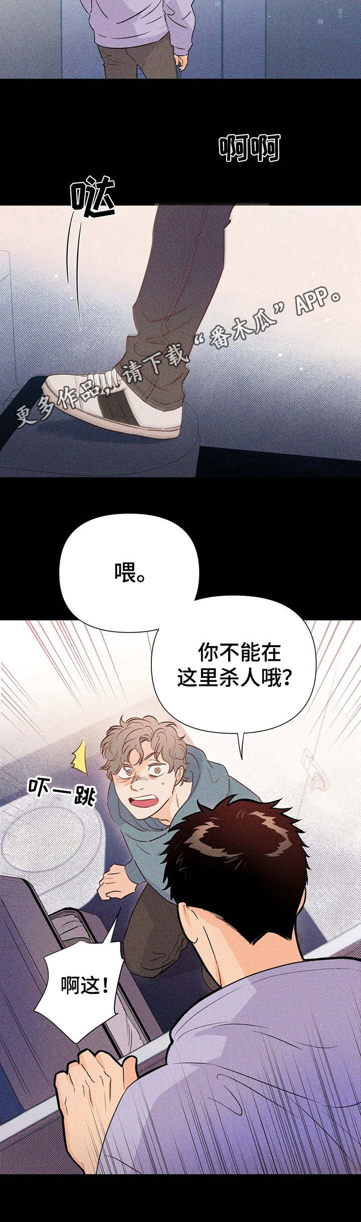 第28话11