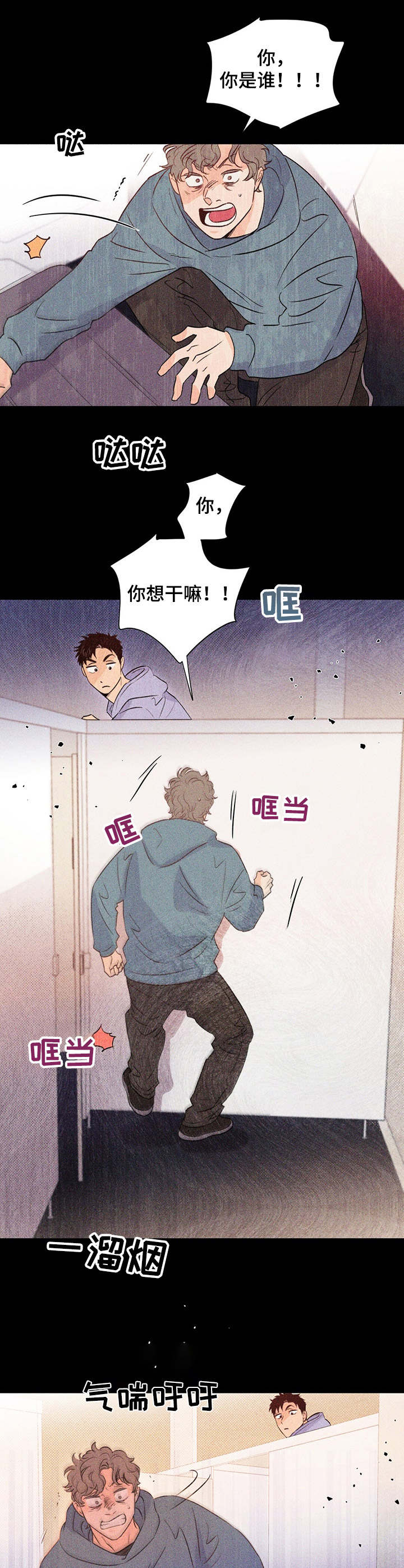 第28话12