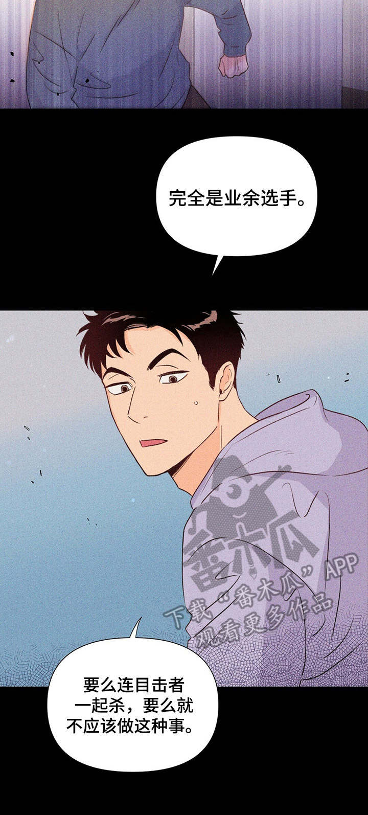 第28话13