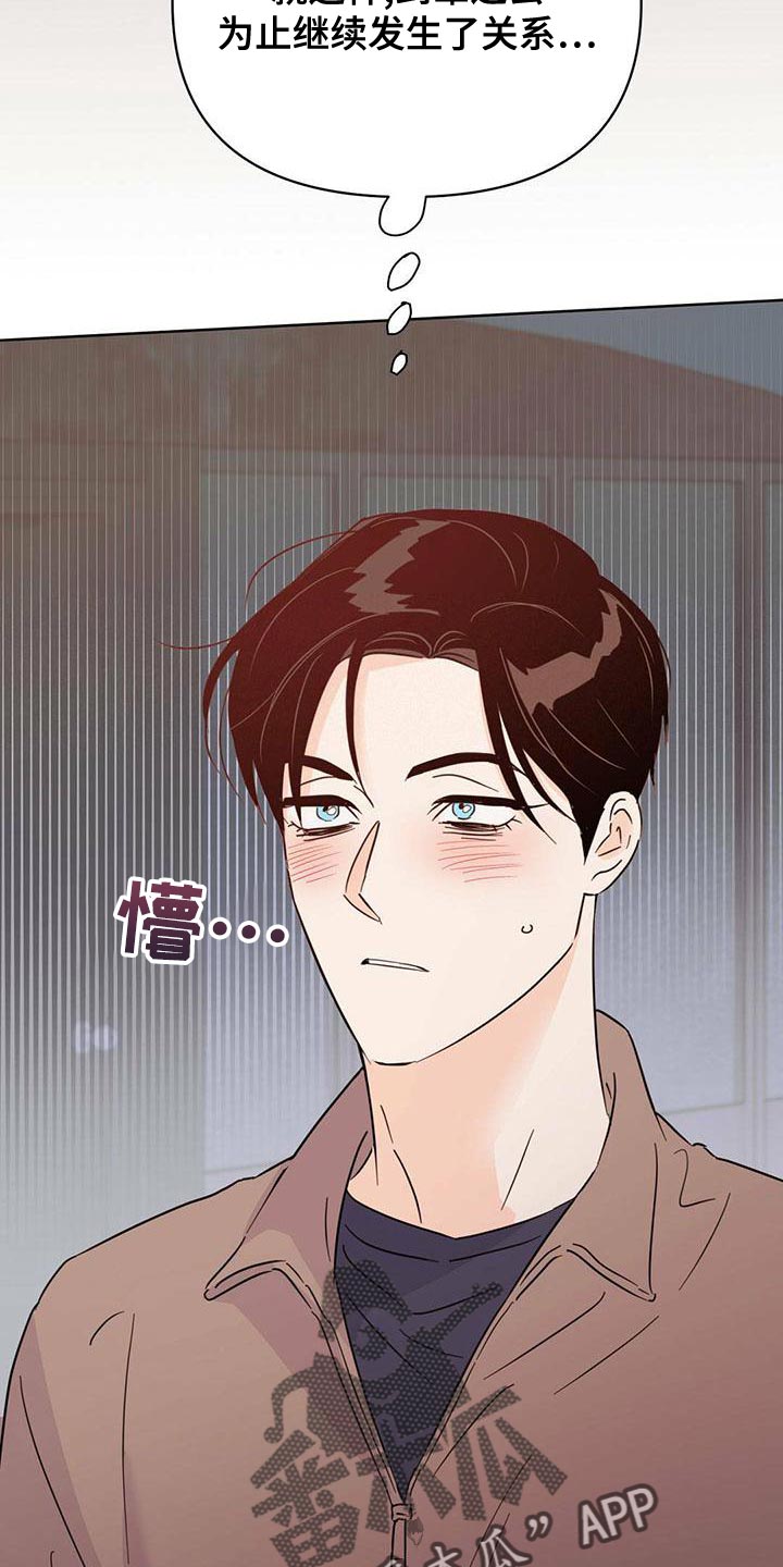 第28话2