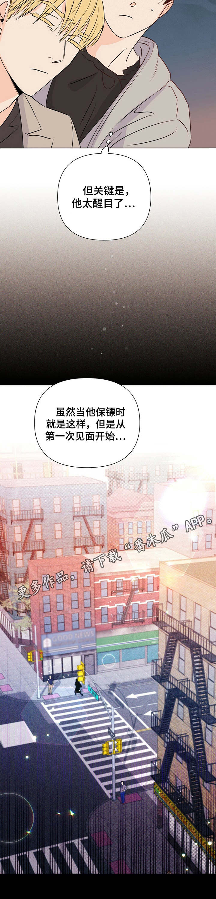 第28话5