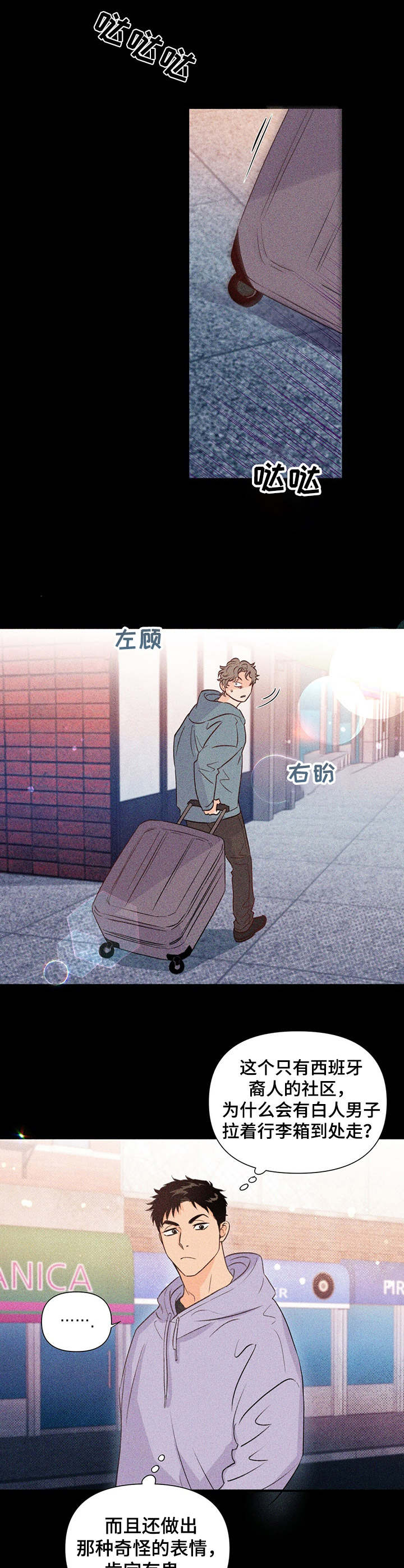 第28话6