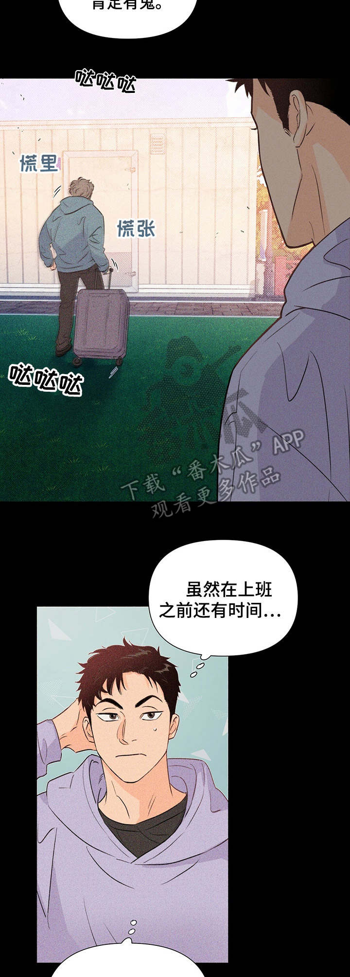 第28话7
