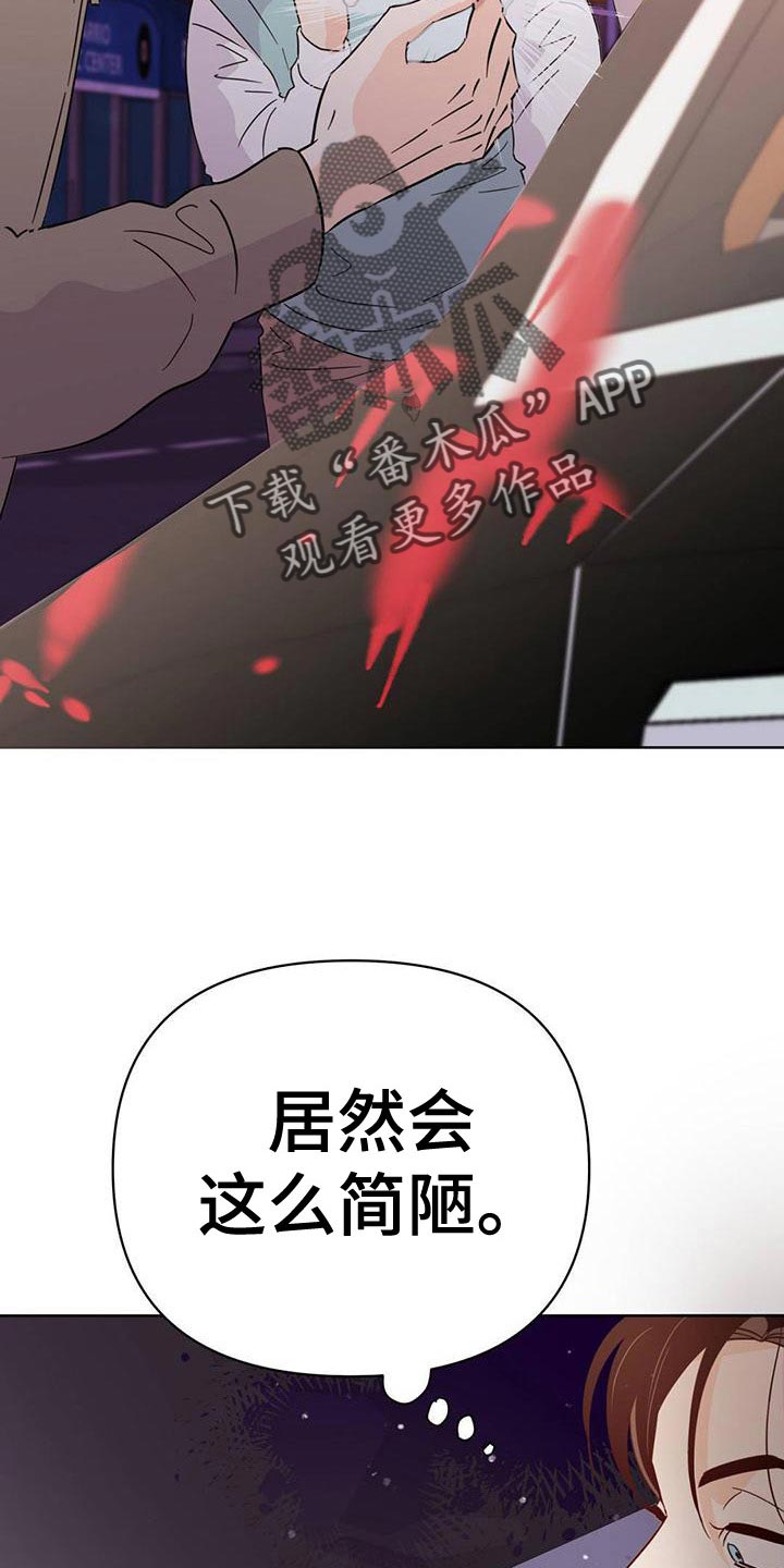 第27话2