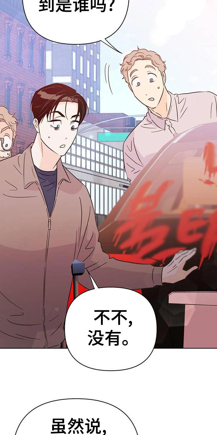 第27话4