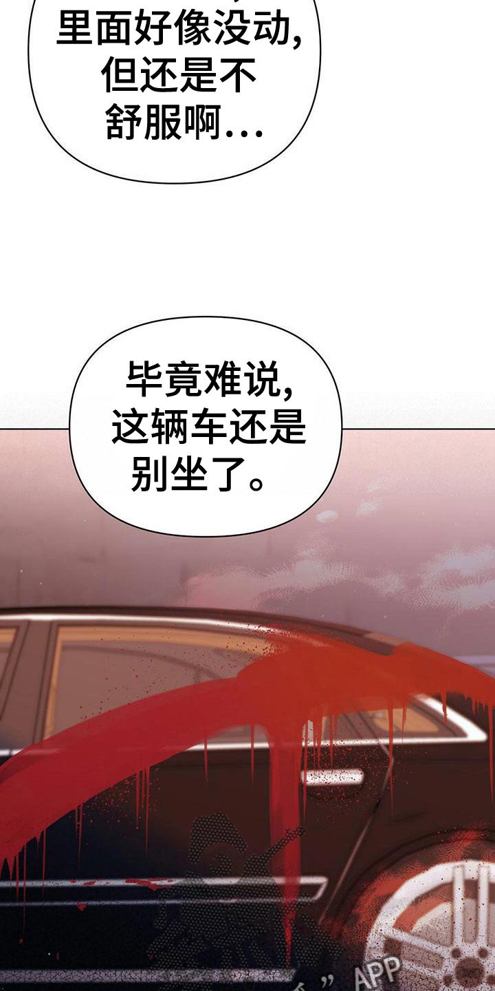 第27话5