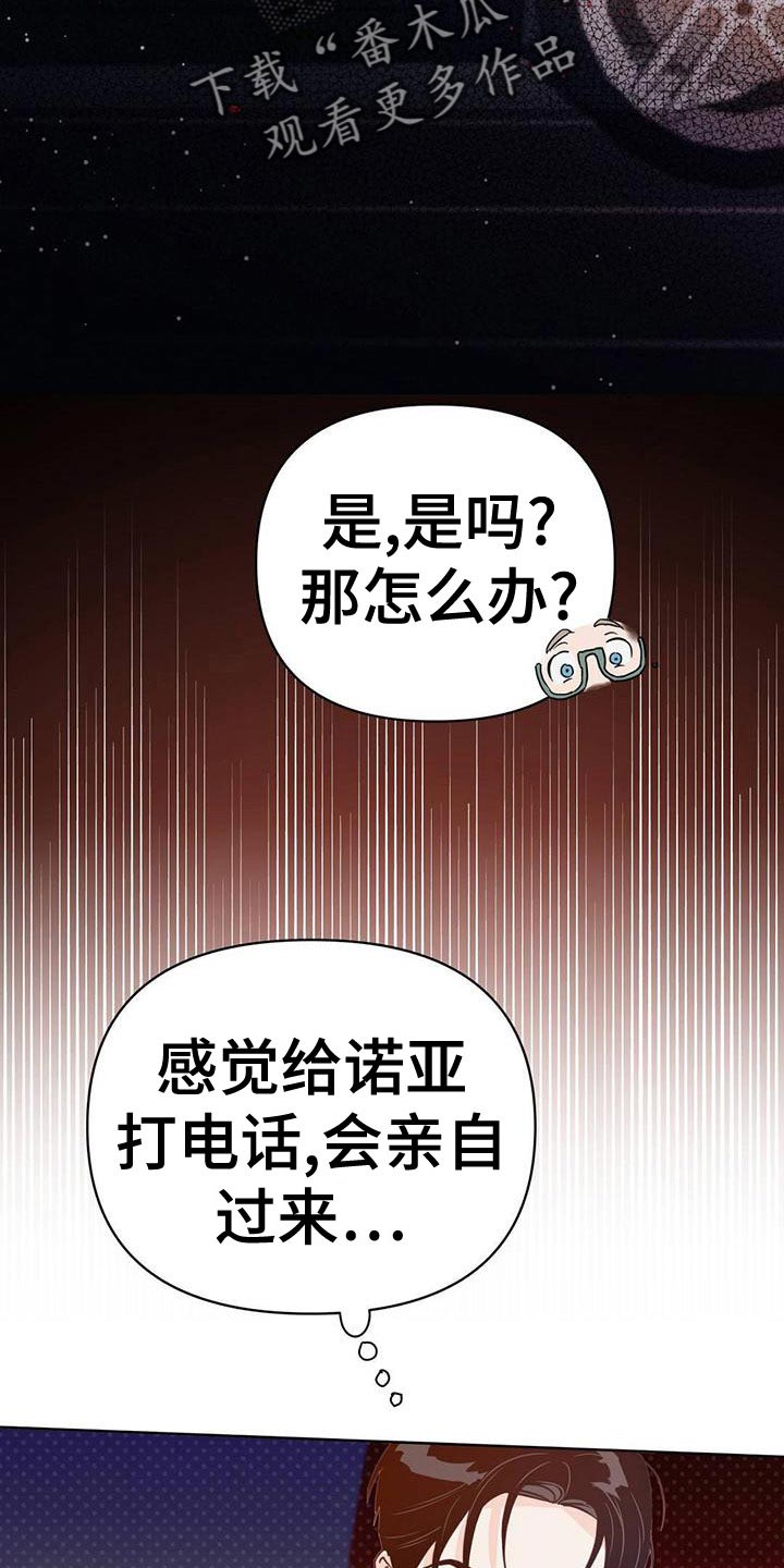 第27话6