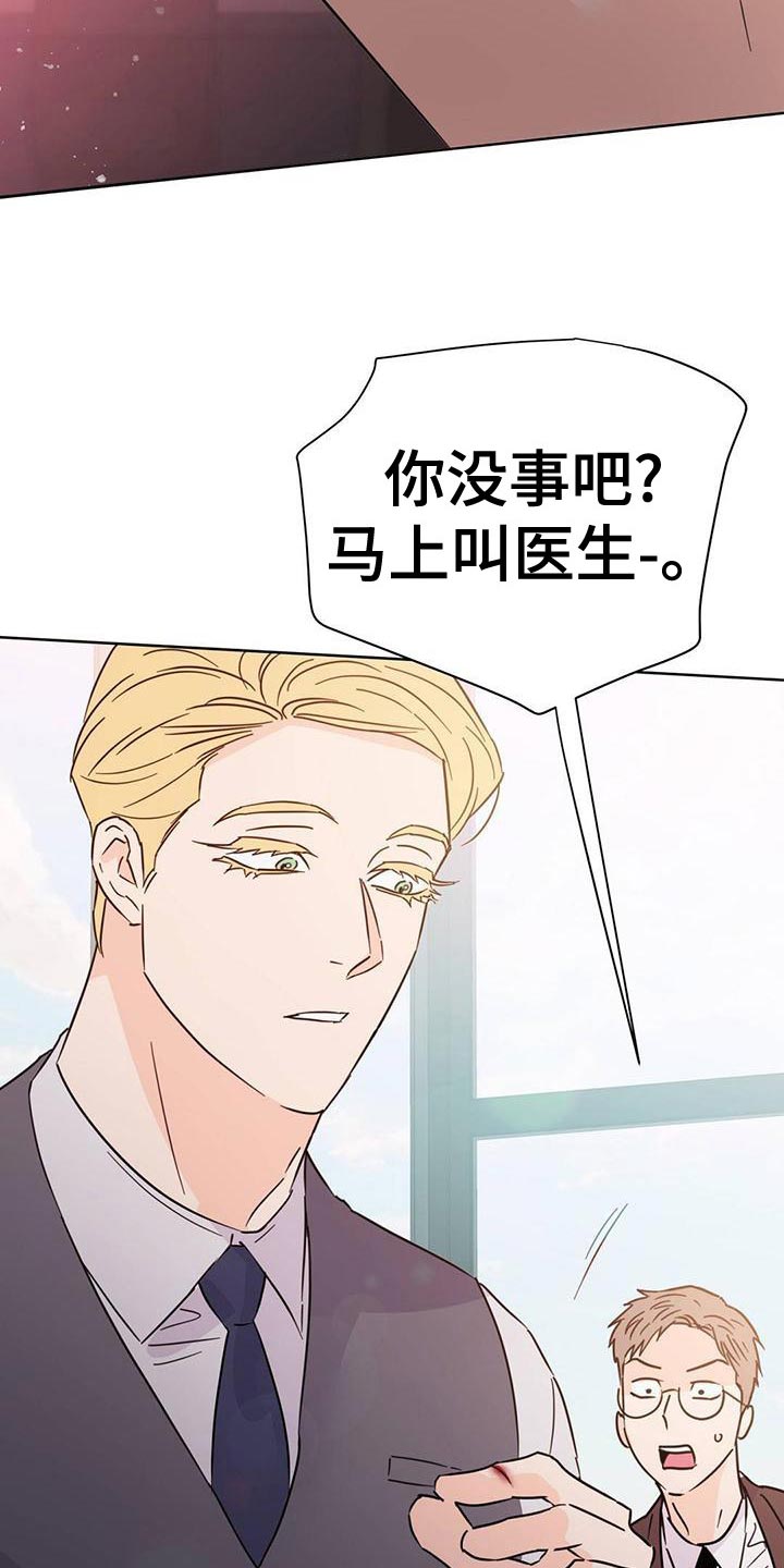 第26话1