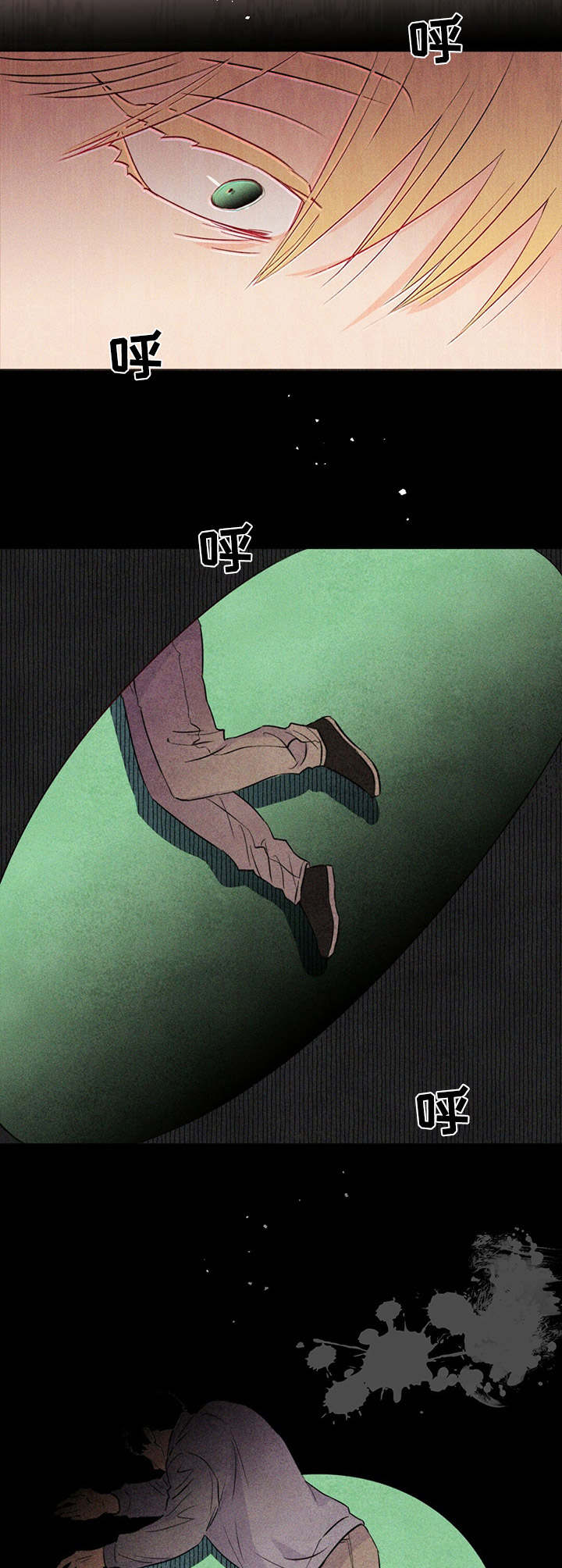 第26话10