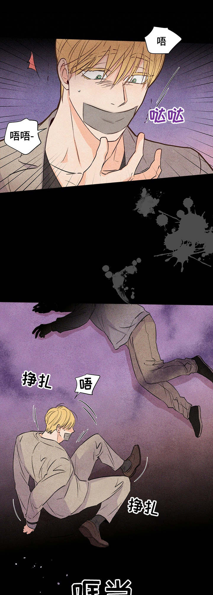 第26话12