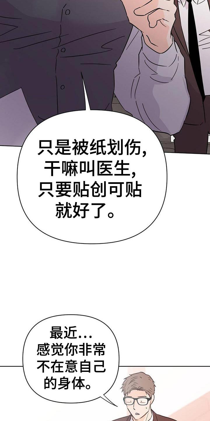 第26话2