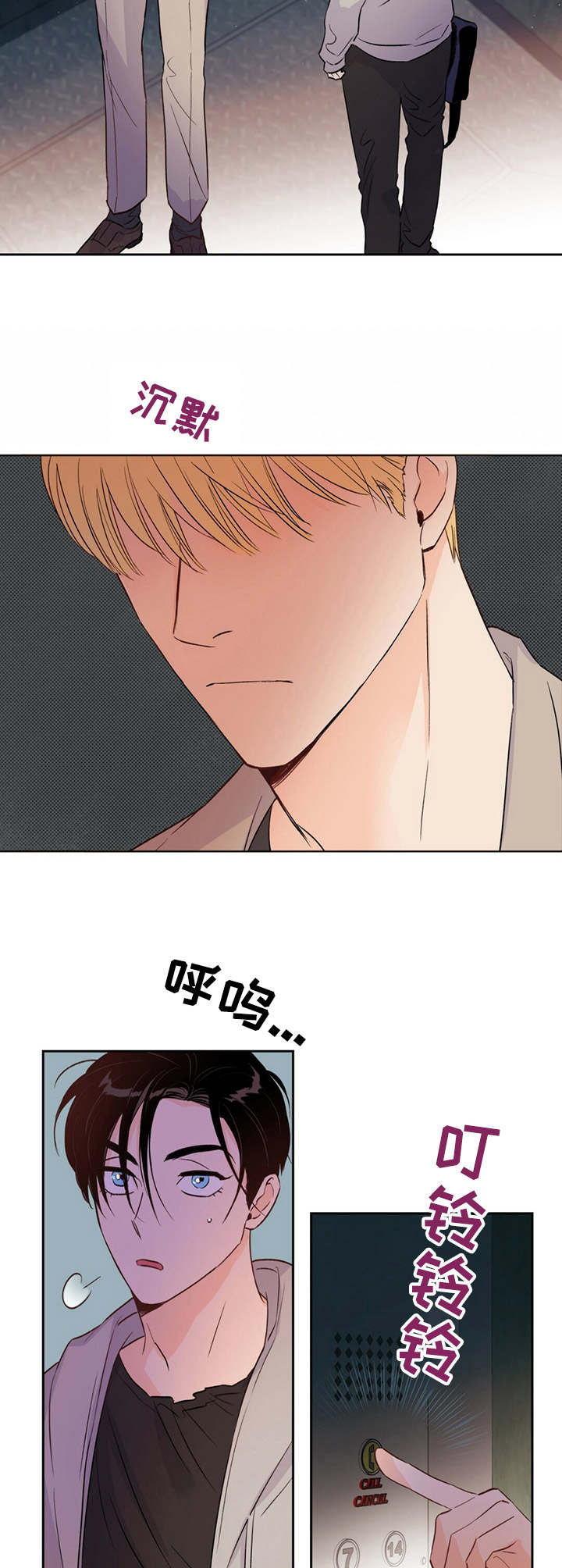 第26话4