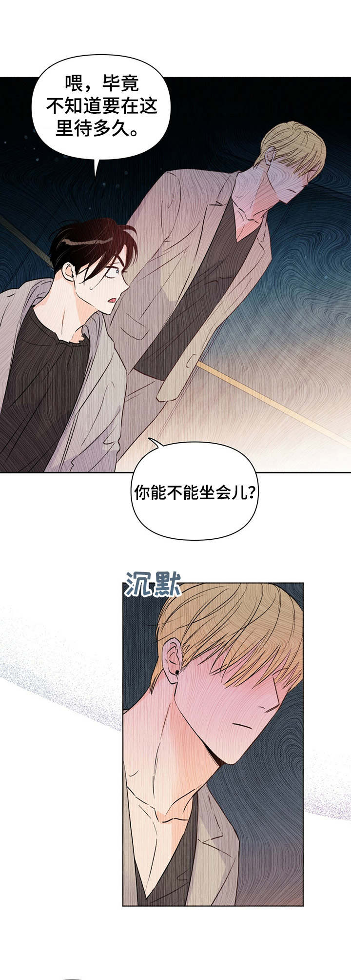 第26话6