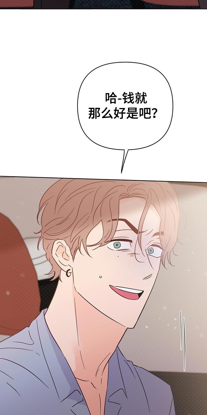 第25话1