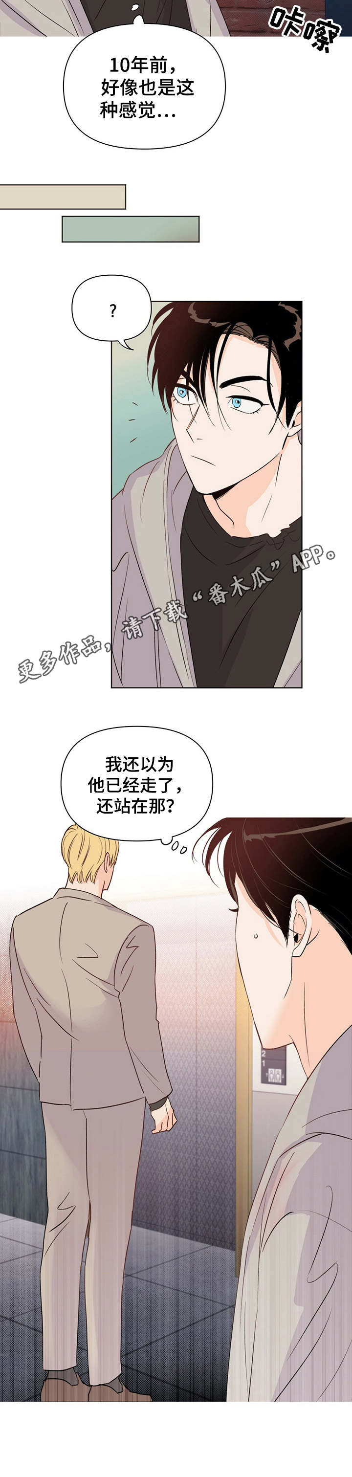 第25话11