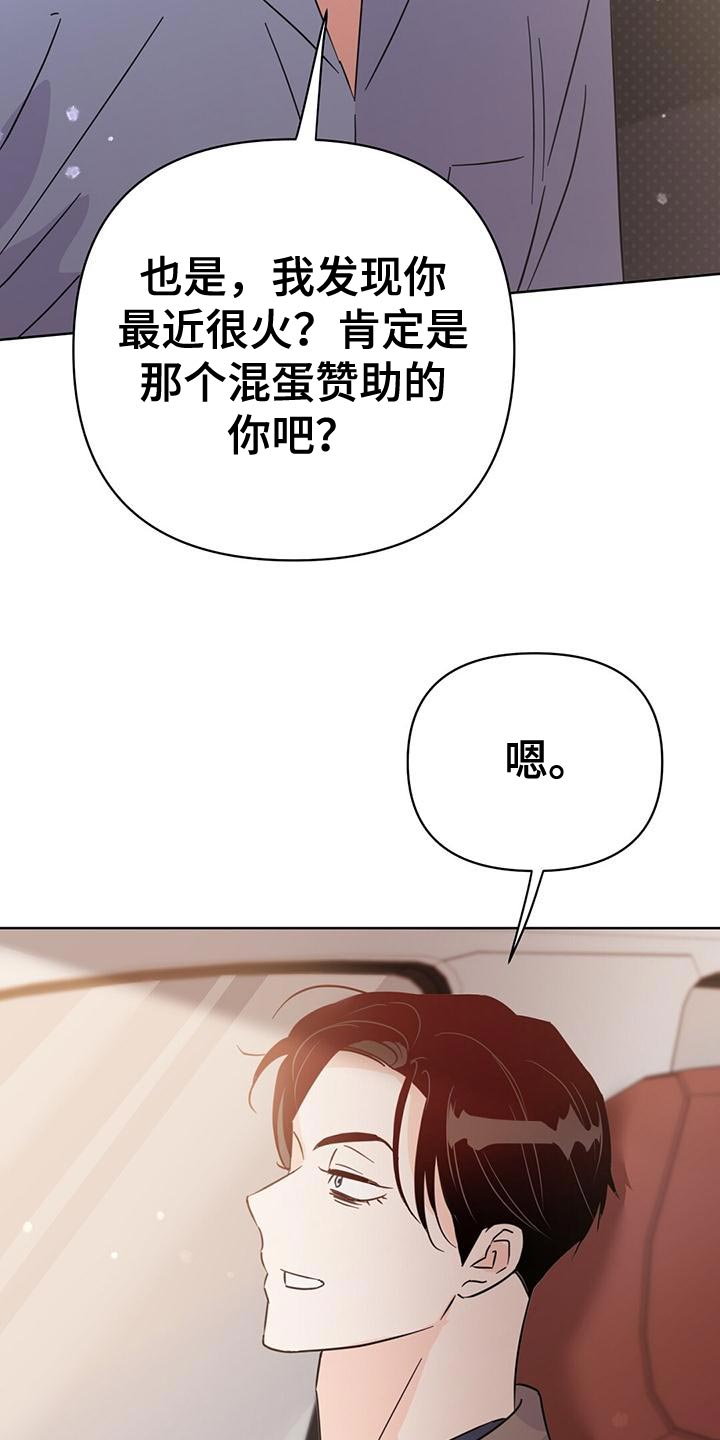 第25话2