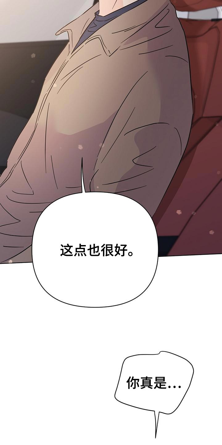 第25话3
