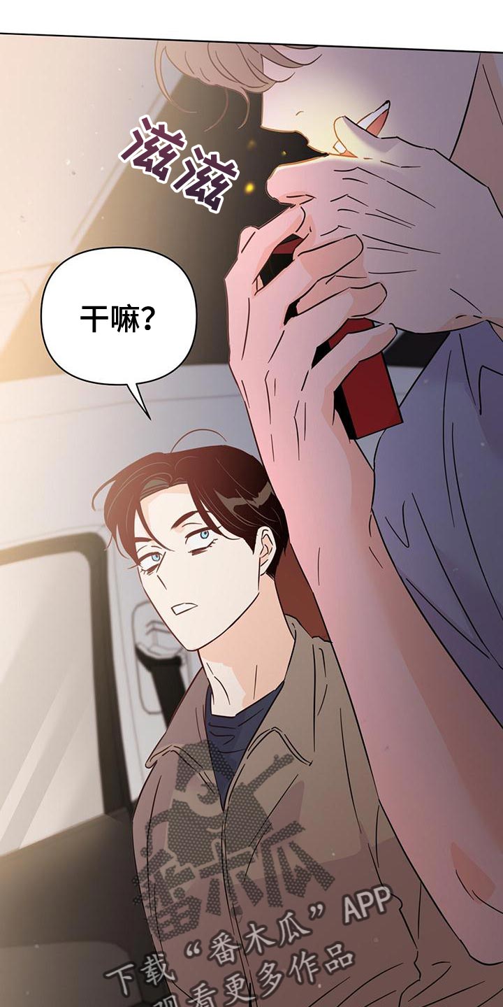 第25话4