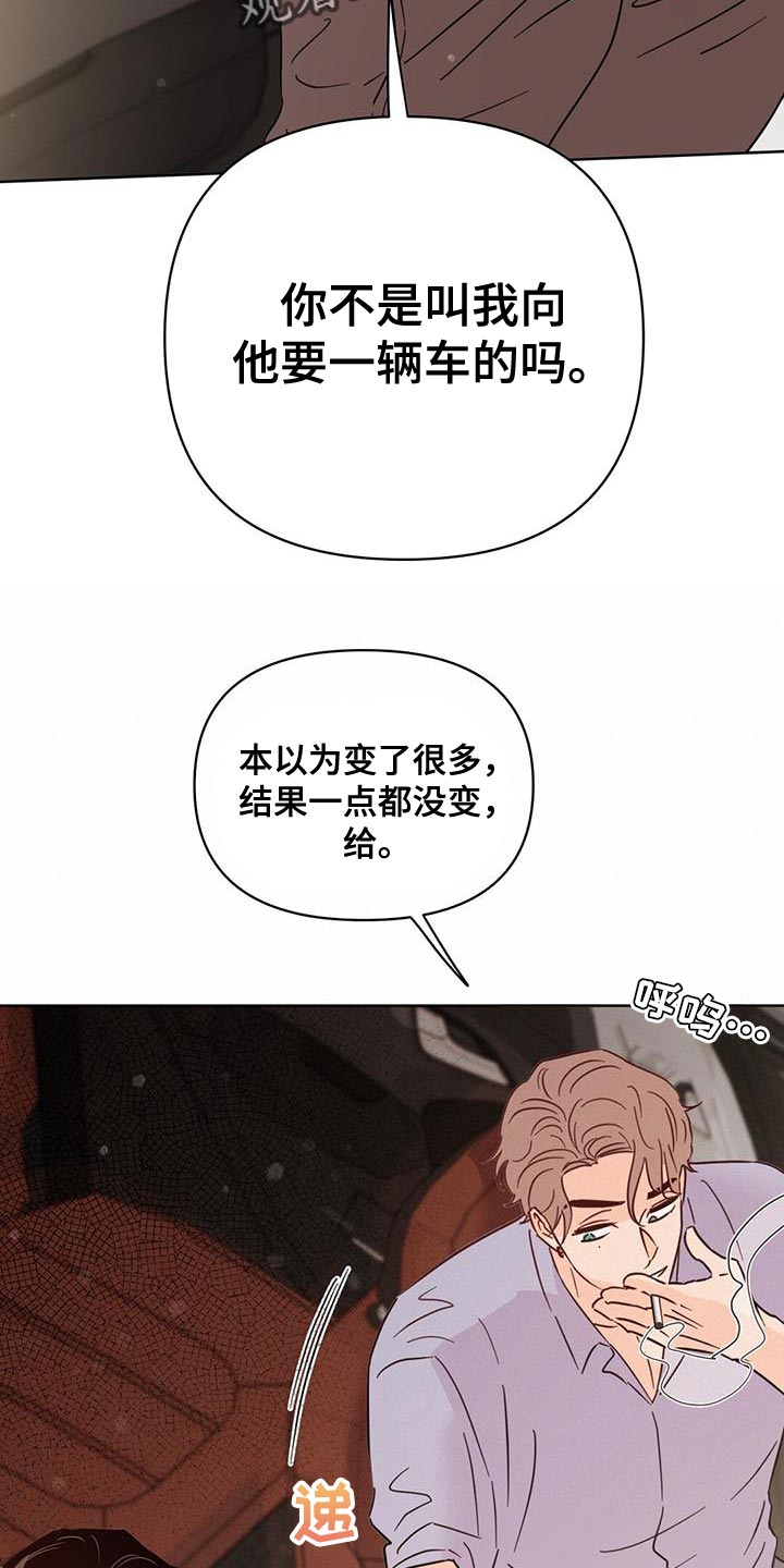 第25话5
