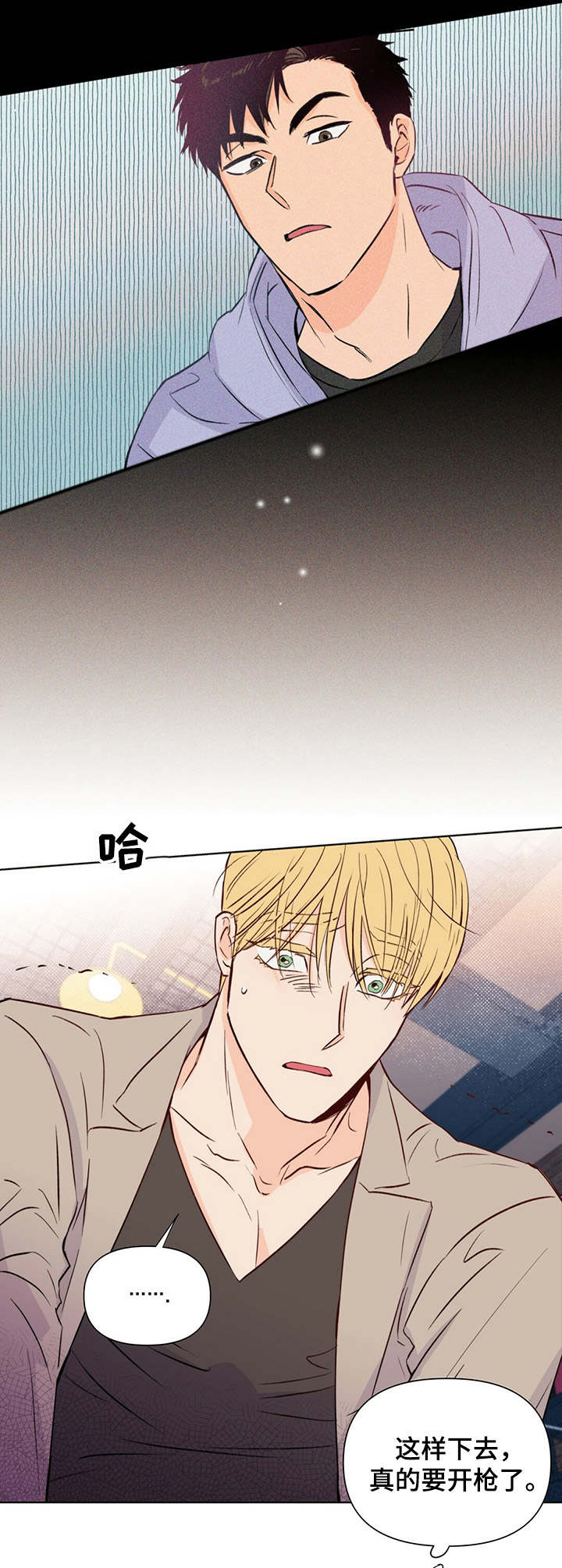 第24话10