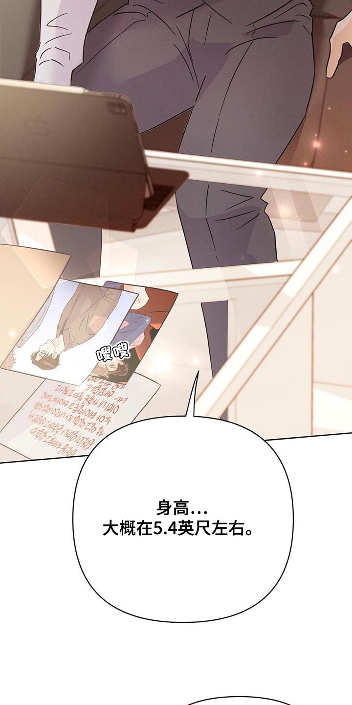 第24话2