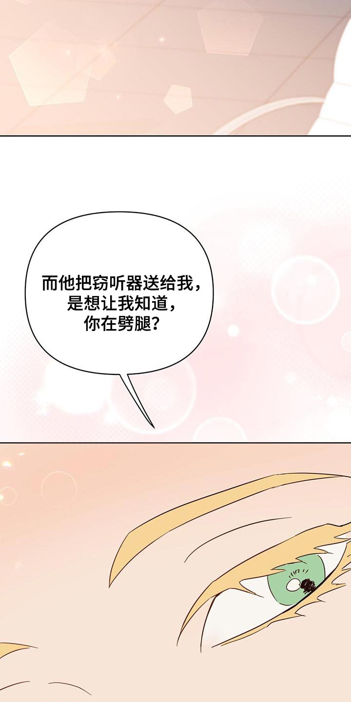 第24话5