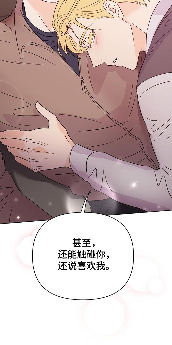 第23话2