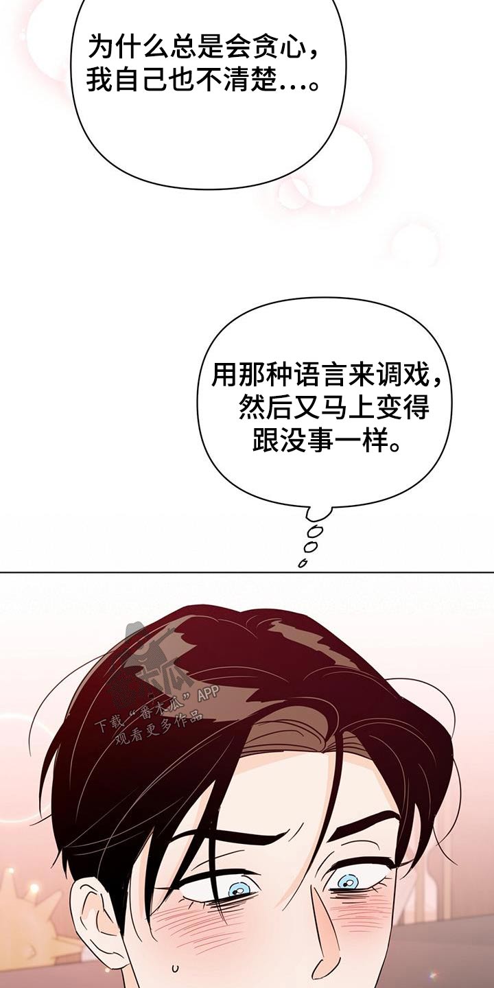 第23话4