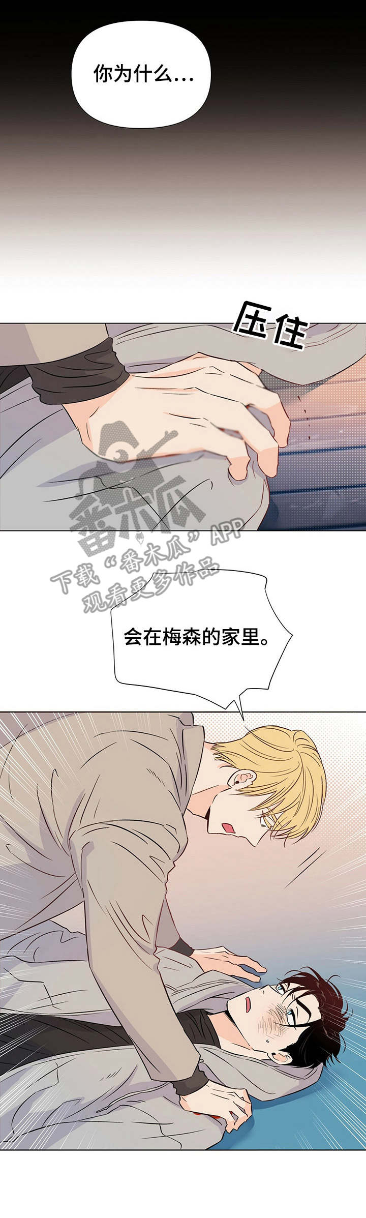 第23话8
