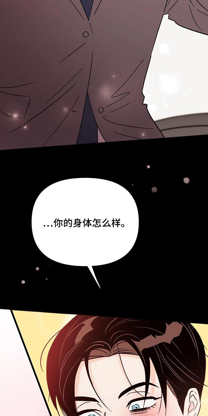 第22话4