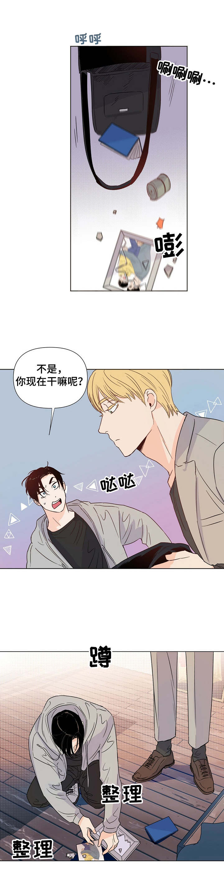 第22话6
