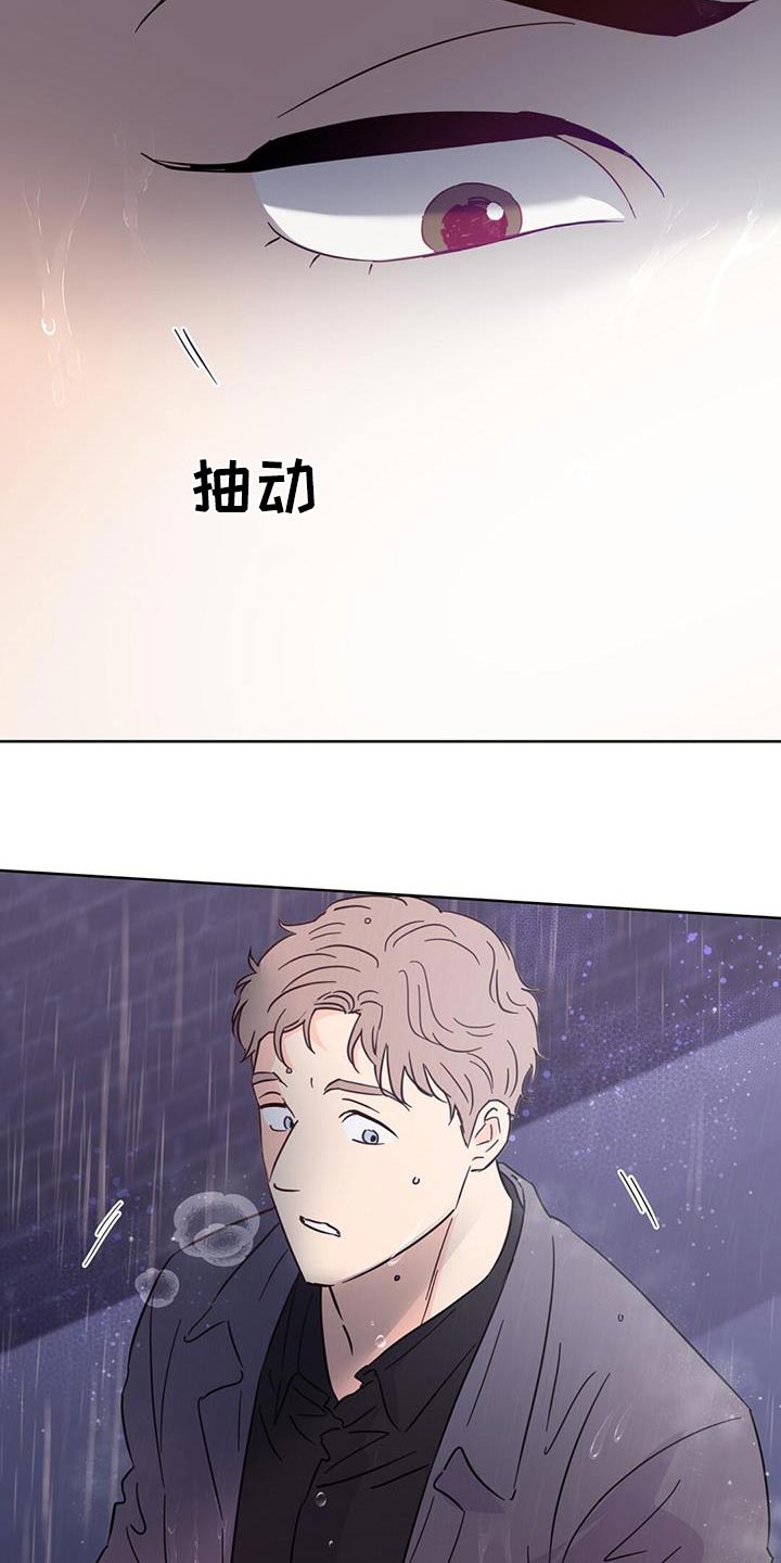 第21话2